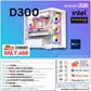 D300 - Intel Core Ultra 5 245KF | AMD Radeon RX 9070 XT 16GB GDDR6