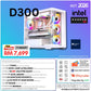 D300 - Intel Core Ultra 5 245KF | AMD Radeon RX 9070 XT 16GB GDDR6