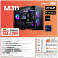 M3 Black - Ryzen 5 7500F | AMD Radeon RX 9060 XT 16GB GDDR6